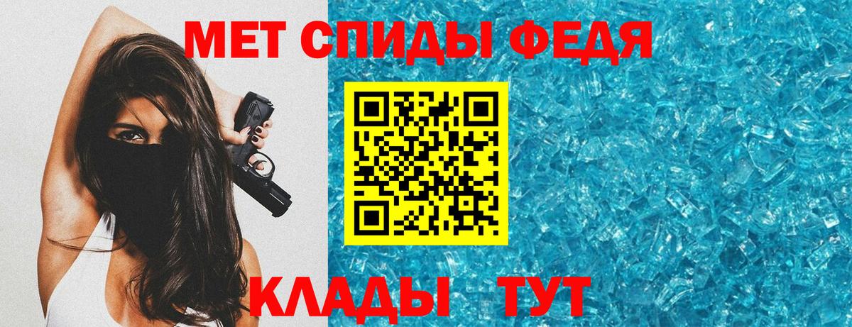Амфетамин VHQ Дзержинск