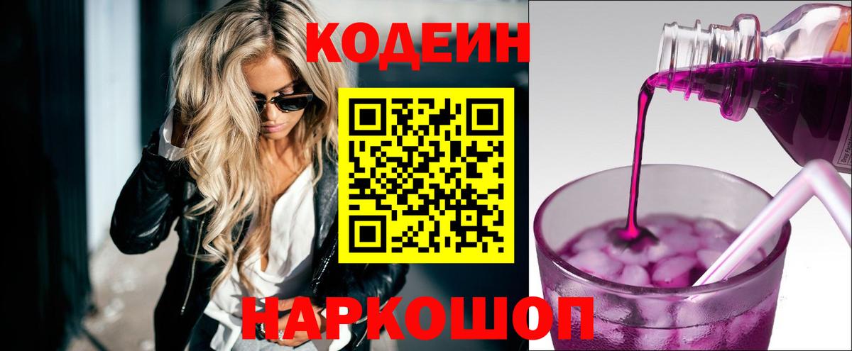 Бошки Шишки  ГАШ  Кокаин  Вход с VPN  МЕТ  Мефедрон кристаллы  Дзержинск  ГАШИШ 