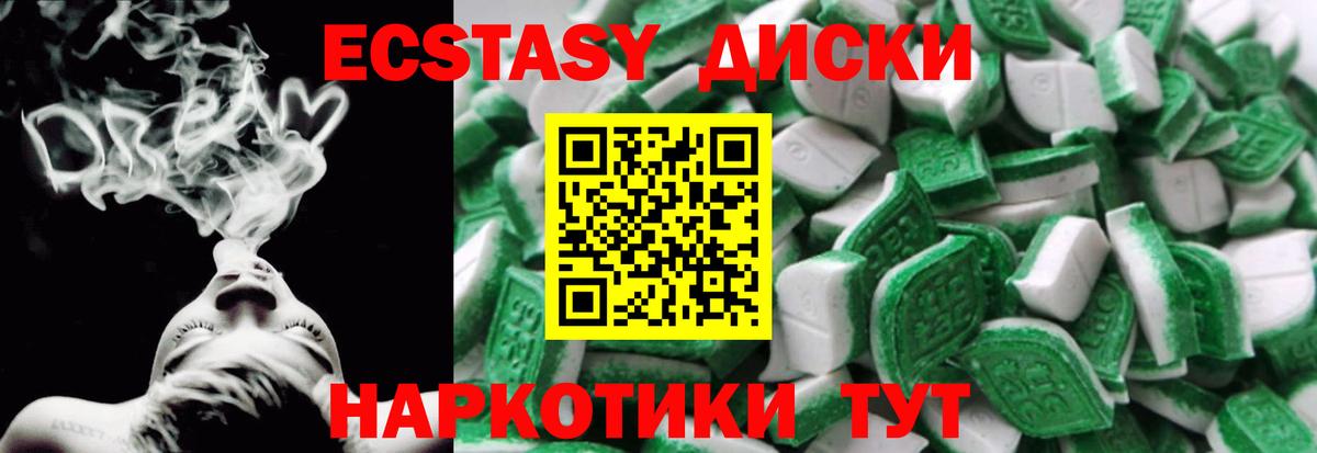 хочу   Экстази таблы  Вход с VPN  Ecstasy  Дзержинск  Экстази Дубай 