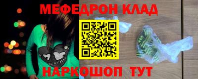 спайс Гагарин