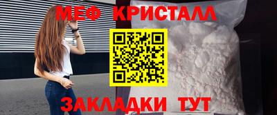 первитин Кумертау