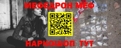 спайс Гагарин