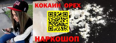 спайс Гагарин
