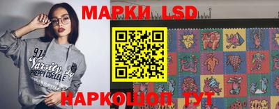 спайс Гагарин