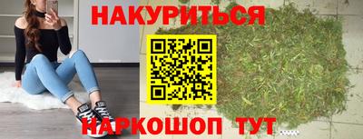 мефедрон VHQ Кулебаки