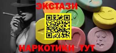 экстази Гатчина
