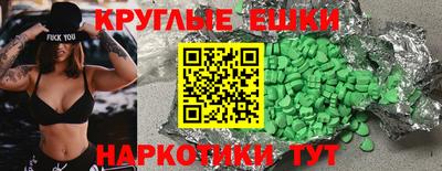 экстази Гай