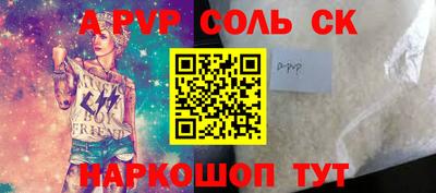 спайс Гагарин