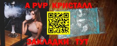 спайс Гагарин