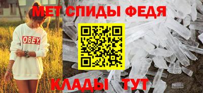 спайс Гагарин