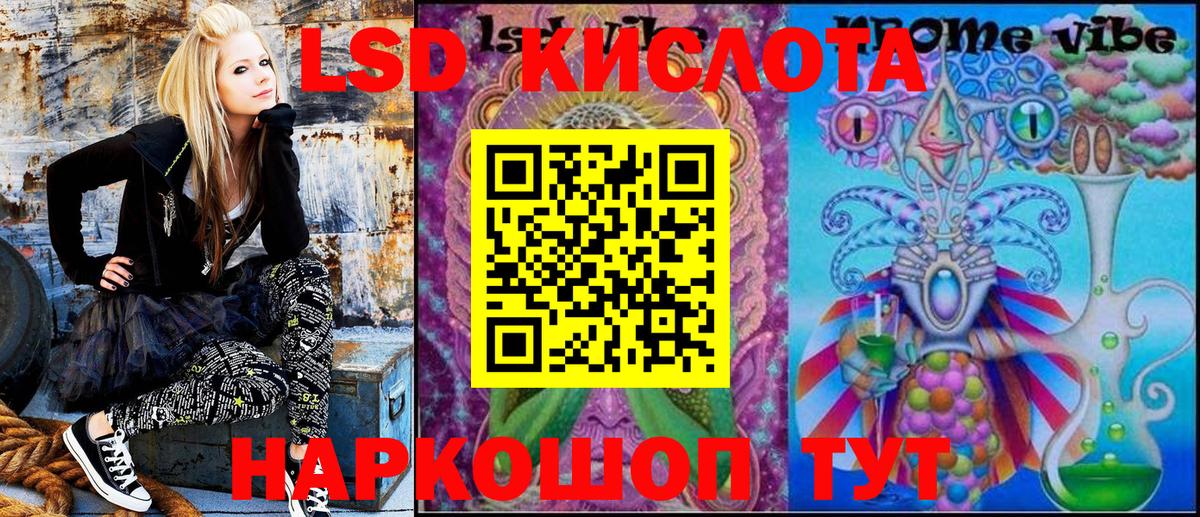 Марки 25I-NBOMe 1,5мг  Вход с VPN  Марки 25I-NBOMe  Дзержинск 