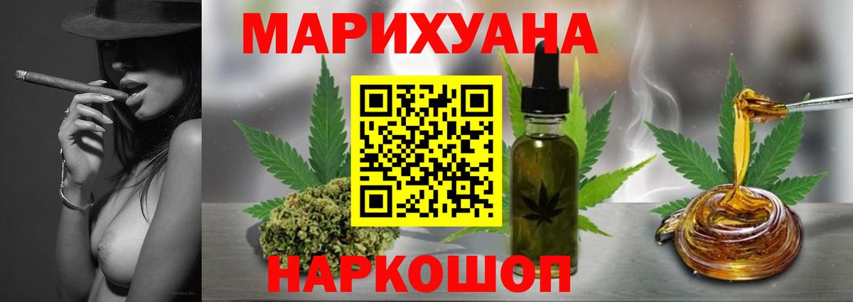 Конопля семена  Каннабис LSD WEED  Вход с VPN  Дзержинск  Марихуана SATIVA & INDICA 